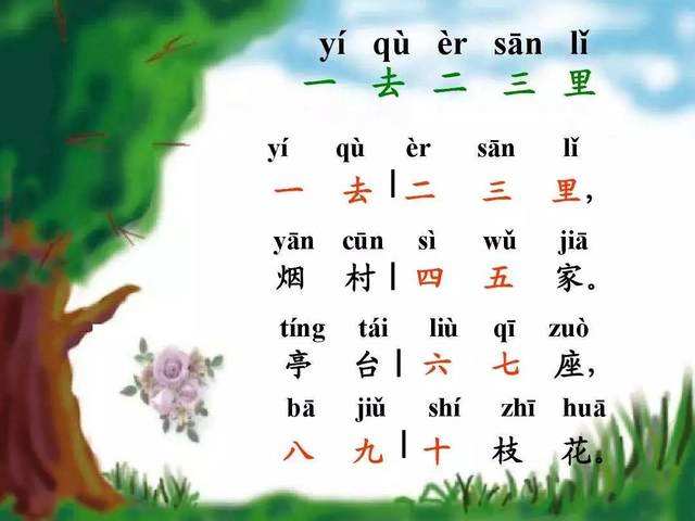 口袋妖怪的世界游戏下载